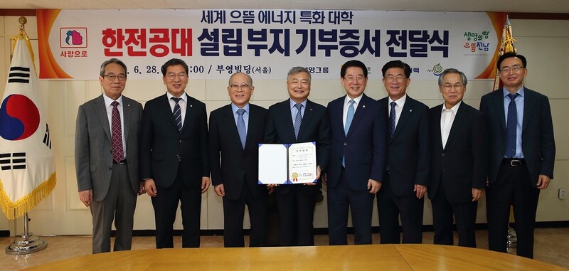 부영 이미지