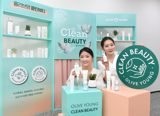 영클린 이미지