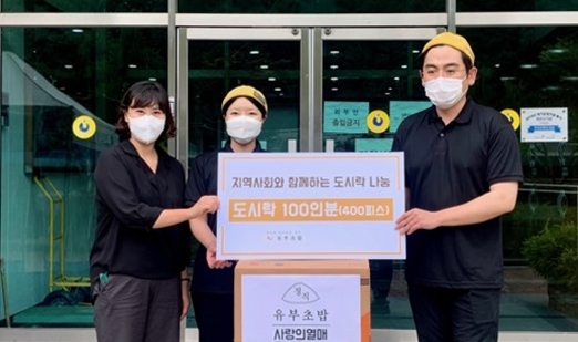 정직유부화성 이미지