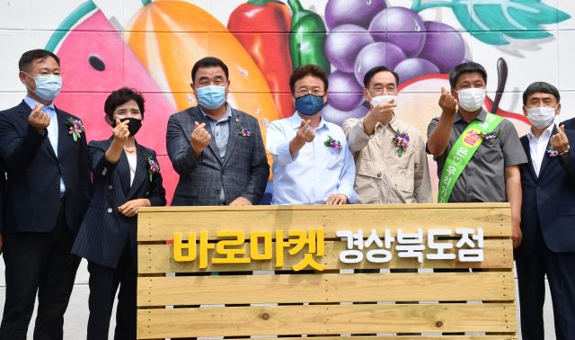 바로마켓 이미지