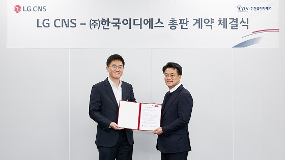 이디에스 이미지