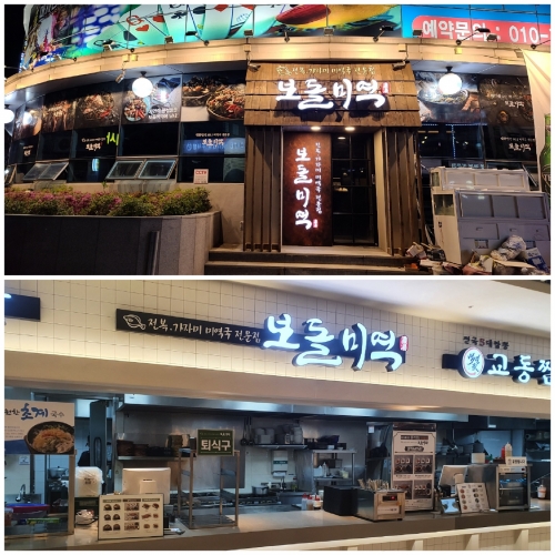 폰메가마트 이미지