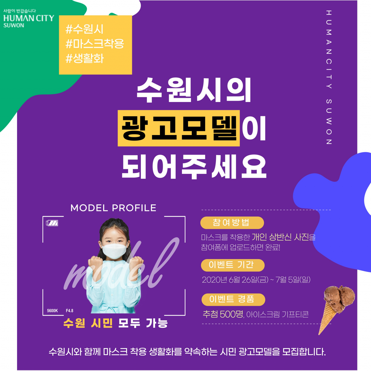 시민광고 이미지