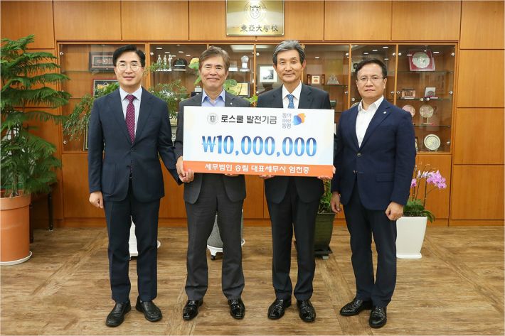 세무법인송림 이미지