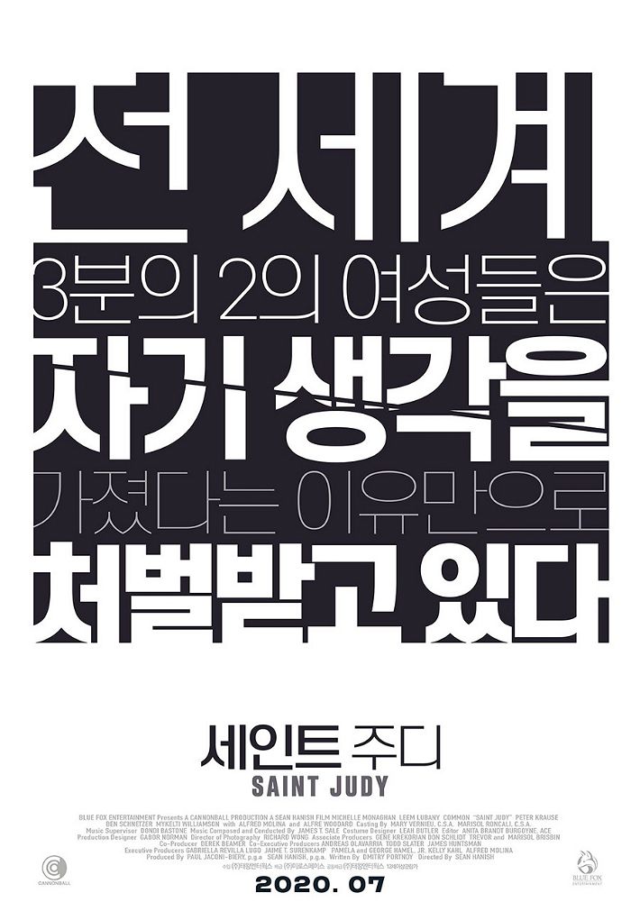 세인트웍스 이미지