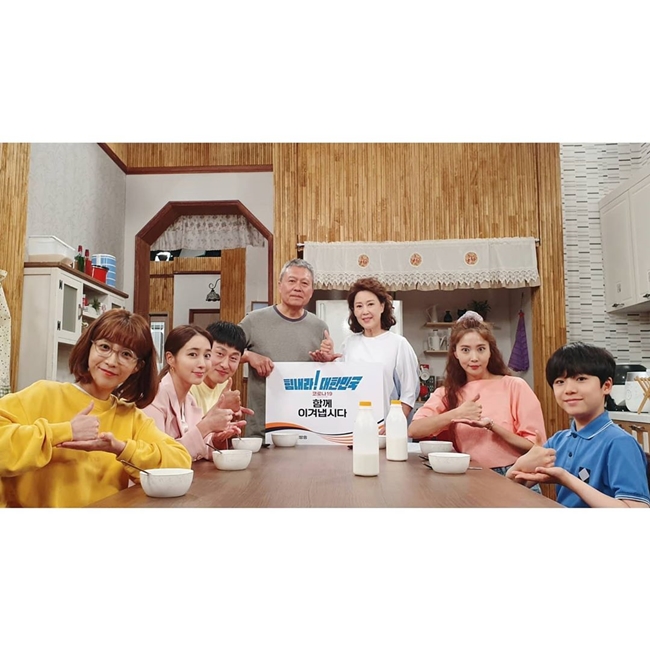On the 29th, KBS Drama official Instagram posted a group photo with an article starting with Hello, KBS WeekendDrama I went once team.In the public photos, Actor Cha Hwa-yeon, Chun Ho-jin, Oh Yoon-ah, Lee Min-jung, Lee Cho-hee, Oh Dae-hwan and Child Actor Moon Woo-jin are posing to participate in Lindsey Vonn.The team said, I went to the Corona 19 Hope Campaign Relay with the name of KBS Yang Seung-dong.It is an honor to be together in a meaningful event to comfort and gather strength in difficult times. Finally, If we all gather strength to overcome COVID-19, we can overcome it.We will do our best to make our actors and crew laugh for a while while watching the hard and tired people Weekend once in the evening. Meanwhile, Lindsey Vonn is a workout to thank the medical staff fighting COVID-19.It is a participatory movement in which a photo of a hand gesture that means respect and gratitude is posted on SNS and pointed out the next runner.