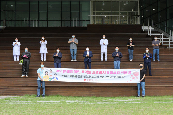 롯데중앙연구소 이미지