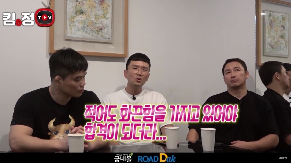 쇼맨쉽 이미지