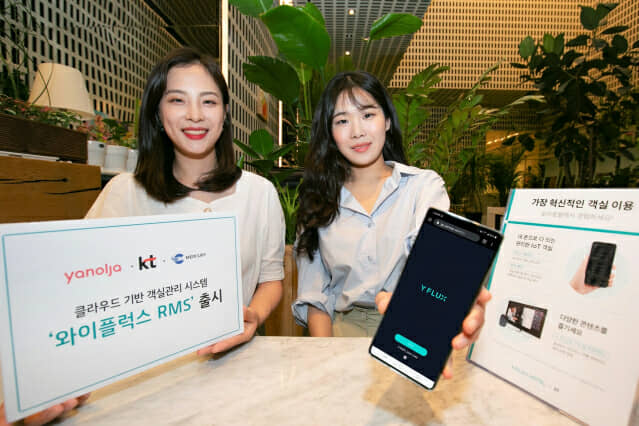 와이정보시스템 이미지