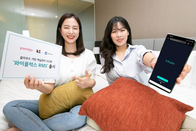 와이정보시스템 이미지
