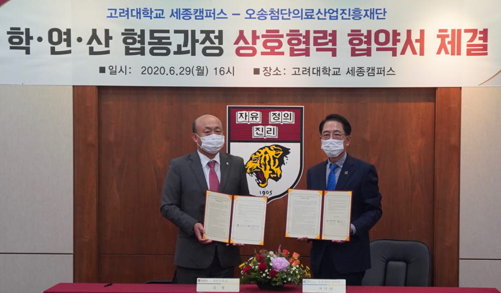 세종의료재단 이미지