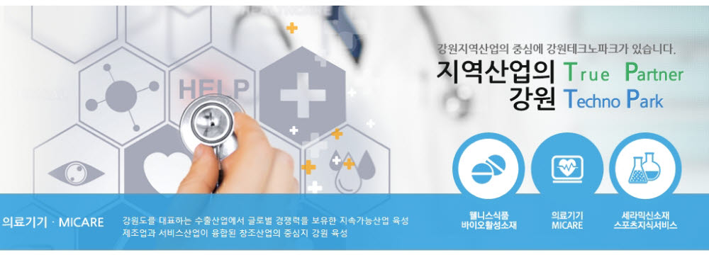 다원그린푸드 이미지