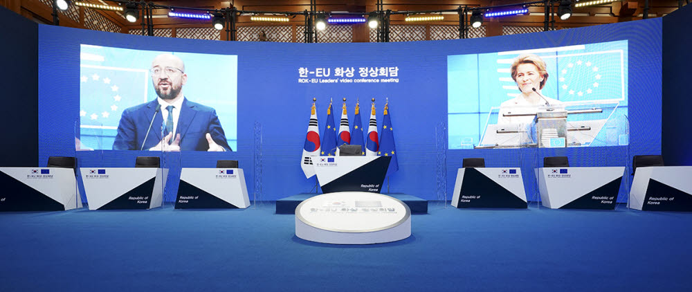 EU정보통신 이미지