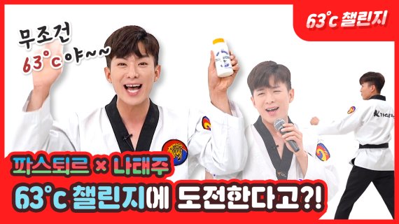 푸드트롯 이미지