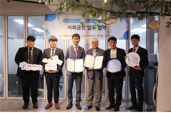 푸른나무 이미지