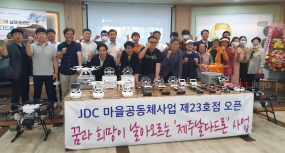 드론날다 이미지