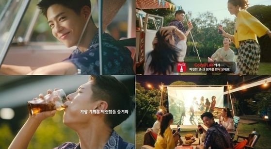 Coca-Cola - Coca-Cola, Summer TV AD with the thrilling New Summer Life of Actor Park Bo-gum is on air.Coca-Cola - Coca-Cola said on July 30, We will release TV AD on July 1 to enjoy the new Summer in New Normal with model Park Bo-gum.This AD is designed to make daily life a special moment with people loved by consumers in Li Dian and other new Summers, and to enjoy Summer thrillingly.To this end, Coca-Cola - Coca-Cola has a variety of ADs in which Park Bo-gum enjoys the thrilling Summer with Friends in the background of the house.AD begins with the look of Park Bo-gum, who has a hot Summer boring day.After the light sound of the moment, the camera moves quickly and shines the dynamic bubble movement of carbonic acid in the Coca-Cola - Coca-Cola bottle in the refrigerator.Coca-Cola - Park Bo-gum, full of excitement with Coca-Cola, sits in the drivers seat of the caravan and tells him, Do you want to travel with me?After the sun goes down, the AD is finished by zooming out the camera with the message Enjoy this Summer, the nearest thrill behind the Park Bo-gum and Friends watching the movie.In the closest place, I am thrilled to spend with the precious people, and All Summer is also thrilling to those who want to spend special and happy.Coca-Cola Coca-Cola said, We have prepared this summer campaign to enjoy the thrilling happiness of Summer with our loved ones in the new Summer, which is welcomed by Li Dian and other New Normals. We have prepared TVAD with Park Bo-gum, We plan to do our activities, he said.