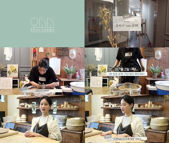 오소소 이미지