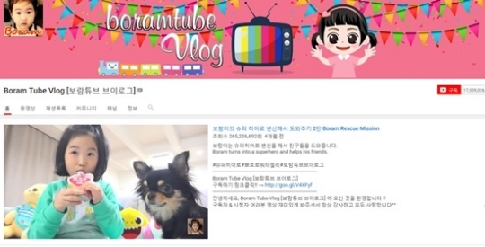 보람통신 이미지