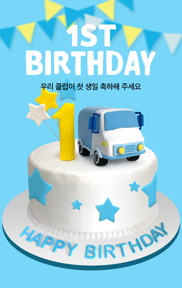 창고형가구할인마트 이미지