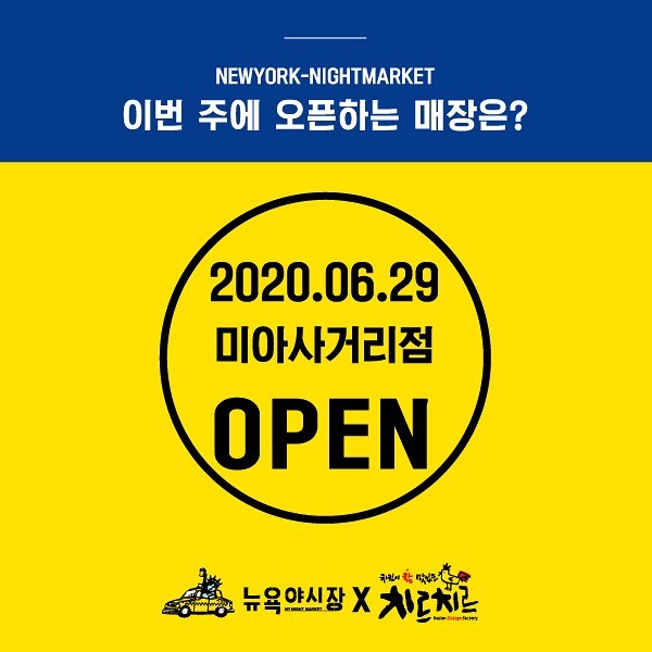 리치푸드 이미지