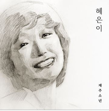 애프터눈 레코드 이미지
