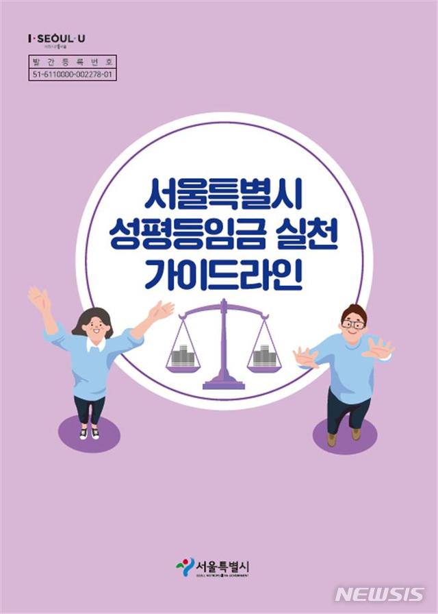 서울이라인 이미지
