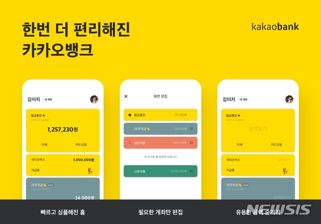 서비스뱅크주 이미지