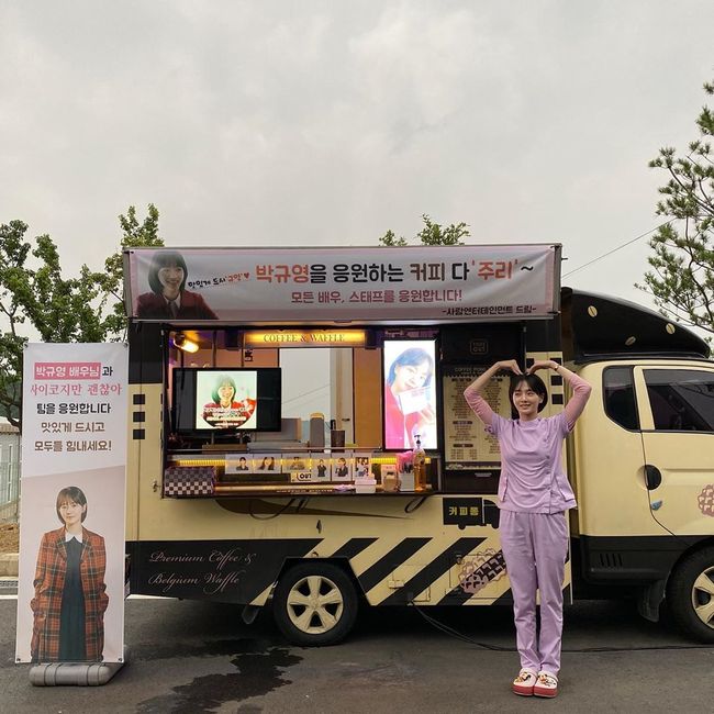 Actor Park Gyoo-yeong has certified Coffee or Tea Gift sent by his agency.Park Gyoo-yeong posted articles and photos on his SNS on the 29th.Coffee or Tea in the photo is sent by the agencys entertainment company, and supports Park Gyoo-yeong Actor and the psycho but its okay team.Enjoy it and everyone cheer up, Park Gyoo-yeong cheering coffee Juri, all Actor, cheering staff placard is hanging.Park Gyoo-yeong is dressed as a nurse and expresses gratitude by drawing hearts with her arms.Meanwhile, Park Gyoo-yeong plays the role of Nam Juri, a seven-year-old nurse at a mental hospital who likes Kim Soo-hyun, in TVNs Saturday Drama Its Psycho But Its OK.Park Gyoo-yeong SNS