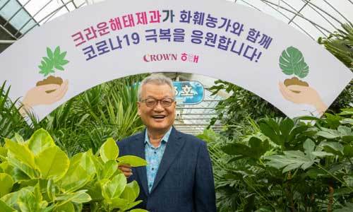윤플라워 이미지