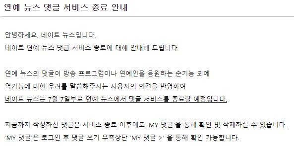 네이트 이미지
