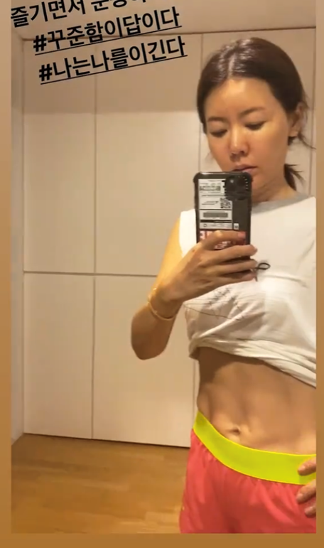 Broadcaster Sun-yeong Ahn, who recently made a public announcement of his weight, has released his abdominal muscles this time.Sun-yeong Ahn told his Instagram story on the 30th, To be a valuable and precious Luxury abdominal muscle than Luxury bag, you have a long way to go but enjoy it.Constantness is the answer, I beat me, he posted.The video shows Sun-yeong Ahn, who boasts abdominal muscles with a boat in front of the mirror.In particular, Sun-yeong Ahn recently certified 54kg of weight and said, It is official to exercise weight to make aerobics and body shape.As such, Sun-yeong Ahn, who has revealed solid abdominal muscles without any fuss, is becoming a model for many dieters.Sun-yeong Ahn has a son in 2013 with Husband, a non-entertainer of his younger year, and marriage.
