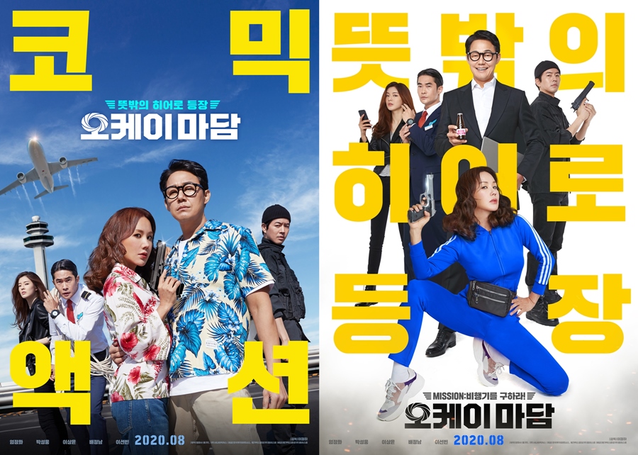 마담퀸 이미지