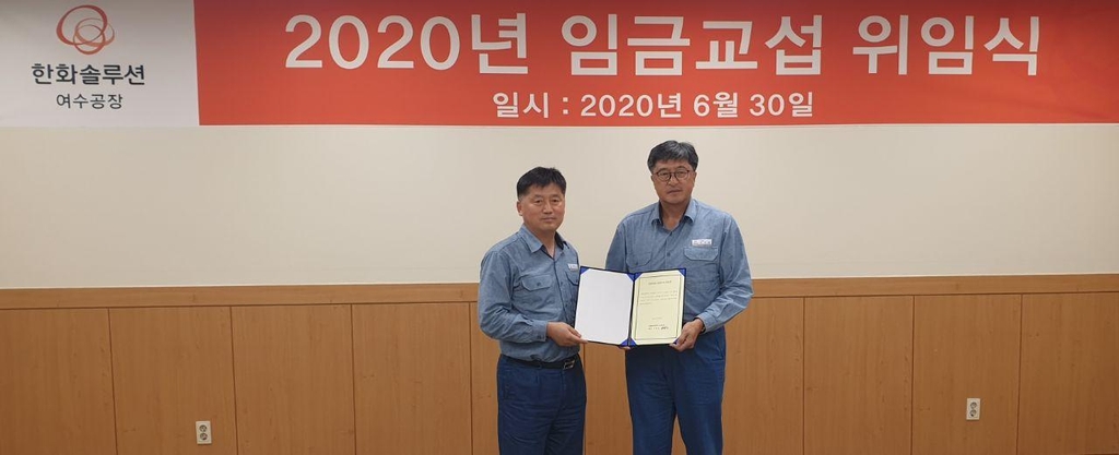 연합솔루션 이미지