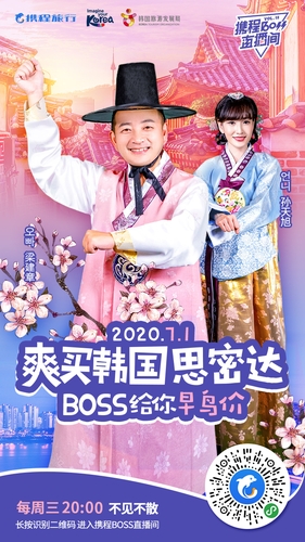 홍유여행사 이미지
