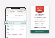 공유푸드 이미지