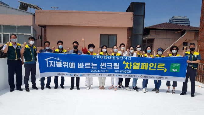 노루페인트 이미지