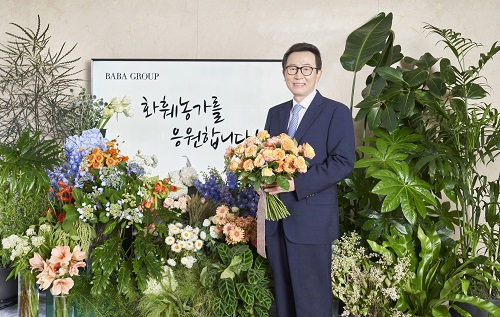 꽃바바 이미지