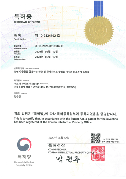 구스타 이미지