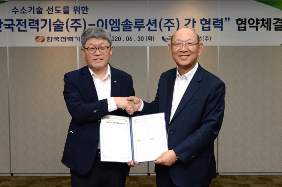 이엠솔루션 이미지