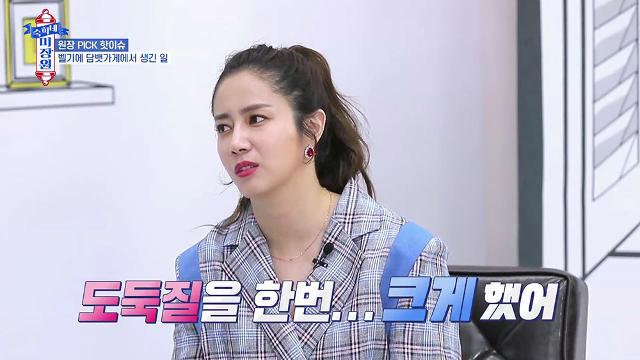 숙희네 이미지