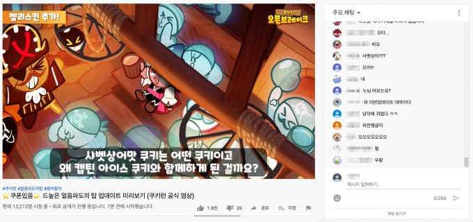 데브시스터즈(주) 이미지