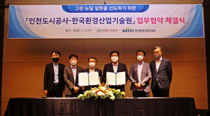한국그린산업 이미지
