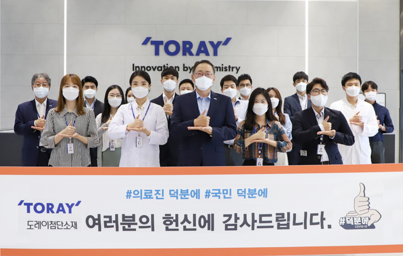 덕분 이미지