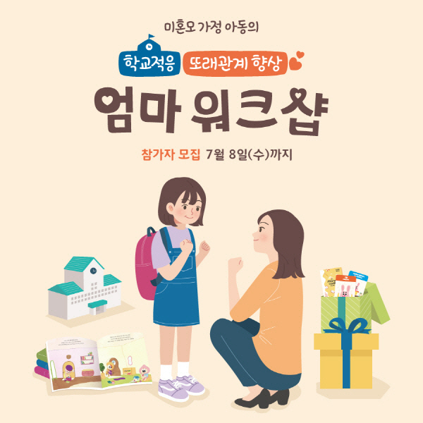 마노컴퍼니 이미지