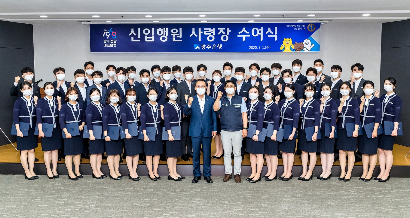 행원 이미지
