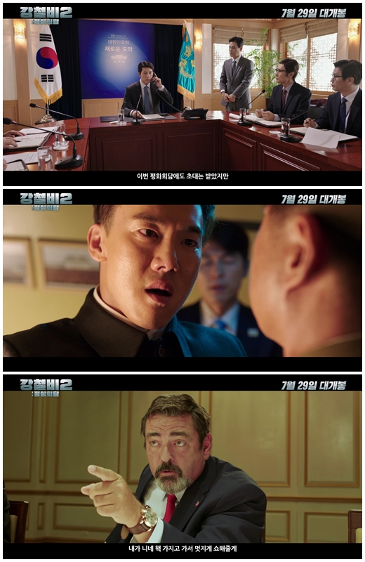 Director Yang Woo-suks new film Steel Rain 2: Summit, which became a hot topic with the appearances of Jung Woo-sung, Kwak Do-won and Yoo Yeon-seok, confirmed its release on July 29 and released its main trailer for the first time.While the movie Steel Rain 2: Summit, which depicts the situation of Danger just before the war that takes place after the three leaders were kidnapped by the Norths nuclear submarine during the North-South American Summit, confirmed its release on July 29, it released a main trailer that included the deep-sea submarine action of the Cold War and the inseparable tension and laughter.The main trailer begins with the appearance of South Korea President (Jung Woo-sung), North Chairman (Yoo Yeon-Seok), United States of America President (Angus Feifeiden), who is given the rank of chairman of the North Korean Peoples Army at Wonsan Airport in North Korea, not towards a third country for Summit.Unlike the South Korea President who wants to coordinate the United States of America and North Korea and conclude the North American peace agreement, the confrontation between the North Chairman and the United States of America President shows a clear gap.However, to the South Korea President who persuades North Korea to cross the bridge that can not be returned and the United States of America summit, Can someone bring me a real ketchup?And the United States of America President who answers the alumni answer, and the English language is surprising to the United States of America President. Why Not?The appearance of the North Chairman, who insists on smoking as his submarine, is a pleasant chemistry, leading to unexpected comic fun.Meanwhile, the daunting appearance of North Koreas The Chief of the Guards (Kwak Do-won), who opposes peace agreements and reform and openings and considers the path to guarding alliances with the Bloodline China a patriot, further lifts tensions.The chief of the escort will be kidnapped by the North Korean nuclear submarine Baekduho through a coup, and United States of America will find that China is behind it. United States of America, South Korea, China government, and Japan submarines off Dokdo The appearance of Baekduho explodes tensions by suggesting that the sea of ​​the Cold War is no longer a problem of Korean Peninsula, but a situation that threatens peace in Northeast Asia.In addition, scale underwater action such as torpedoes and nuclear submarines raises expectations that it will show realistic submarine action that has not been seen in Korean movies until now.The North Korean nuclear submarine Baekduho with the ultimate strategic weapon, SLBM (submarine-launched ballistic missile).Ambassador to the South Korea President Jung Woo-sung, who says, Lets look for a way to live together, in the Danger situation where nuclear missiles may be launched, implicitly conveys a message that all of us living in Korean Peninsula are now looking back and giving a hot echo.The Danger situation, which may actually happen between the South and North, the only divided nation on Earth where the Cold War continues, and the powers surrounding the Korean Peninsula, is the Jung Woo-sung, Kwak Do-won, Yoo Yeon-seok, and Angus Wang Feifei.Steel Rain 2: Summit, which will be realistically drawn through the coexistence and confrontation of four actors who combine personality and acting power, will be released on July 29, 2020 and will heat up the summer theater.