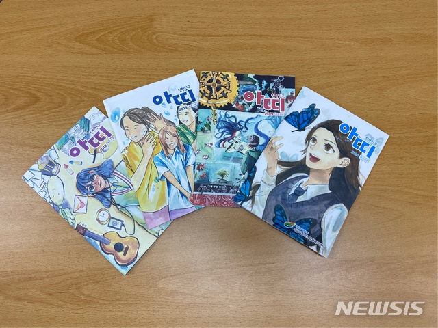 아띠 이미지