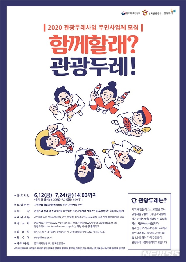 두레기획 이미지