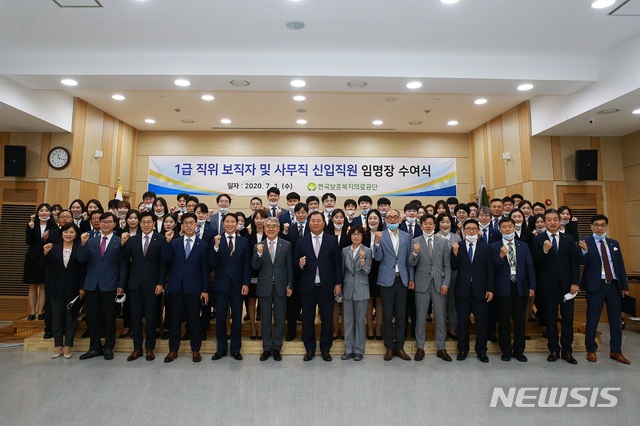 한국보훈복지의료공단 이미지